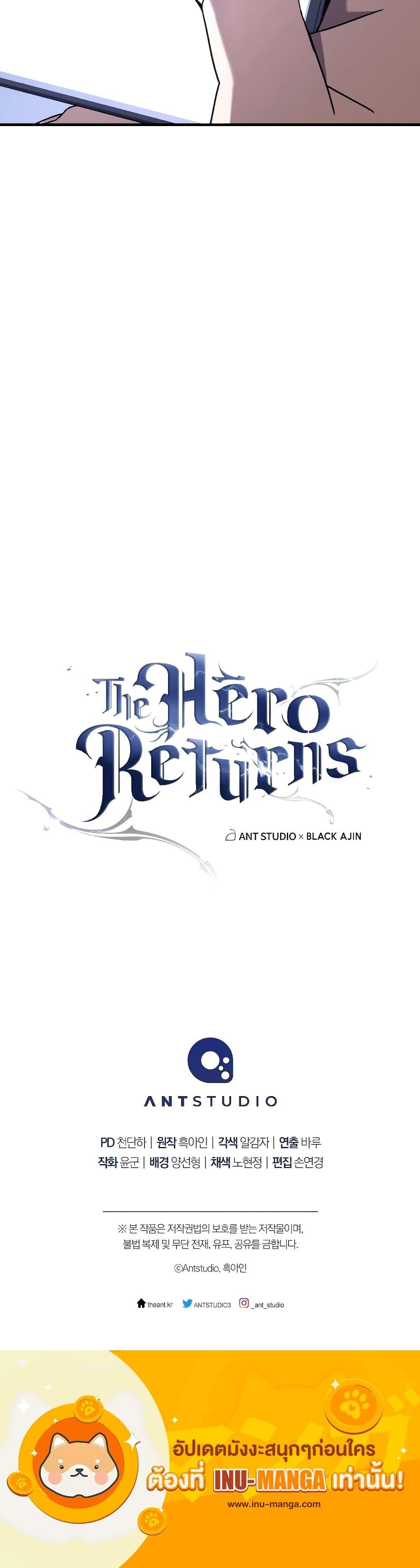 The Hero Returns 63 21