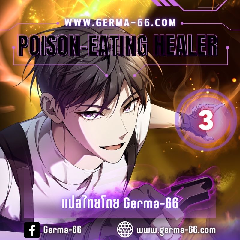 poison eating healer 3.01