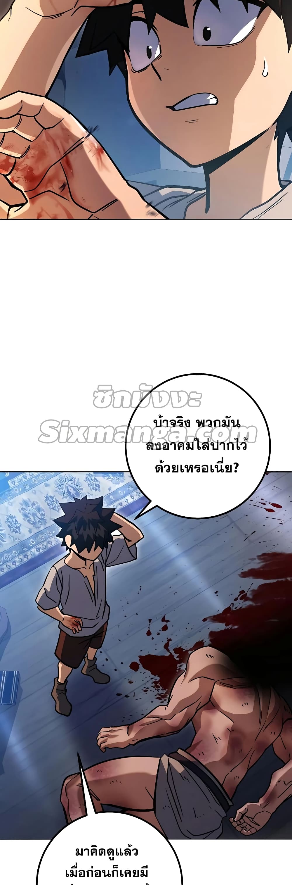 I Picked A Hammer To Save The World เธ•เธญเธเธ—เธตเน 4 (52)