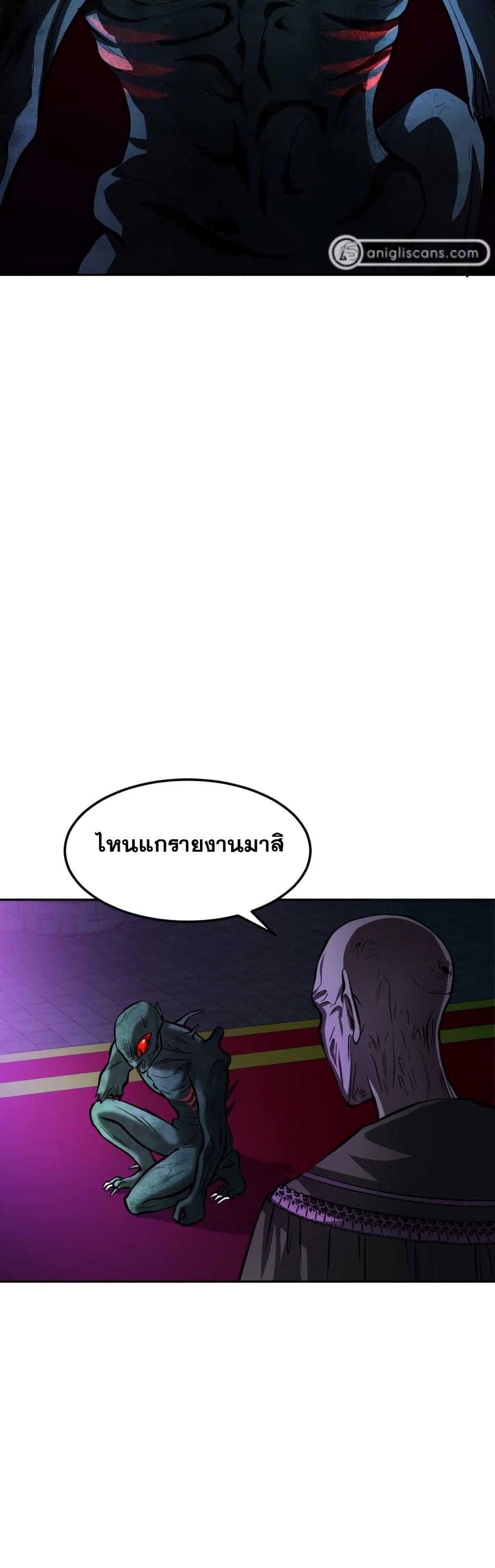 Monsters ตอนที่ 13 (43)