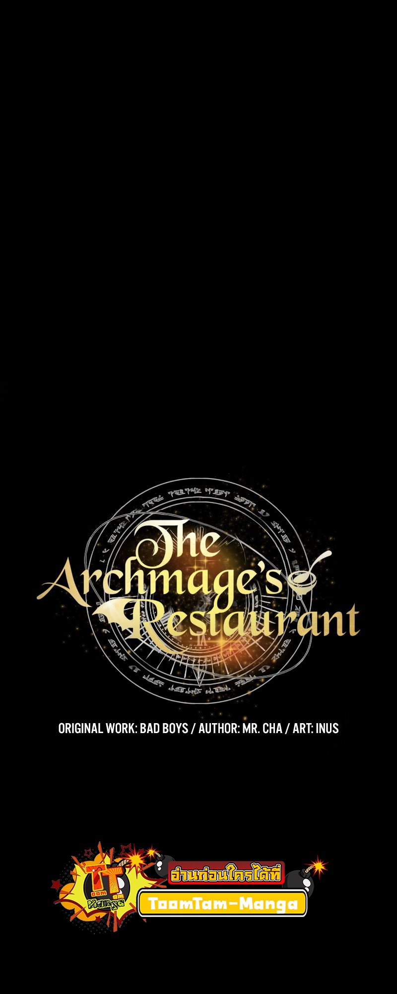 A Wizard s Restaurant 38 5 07 25670012