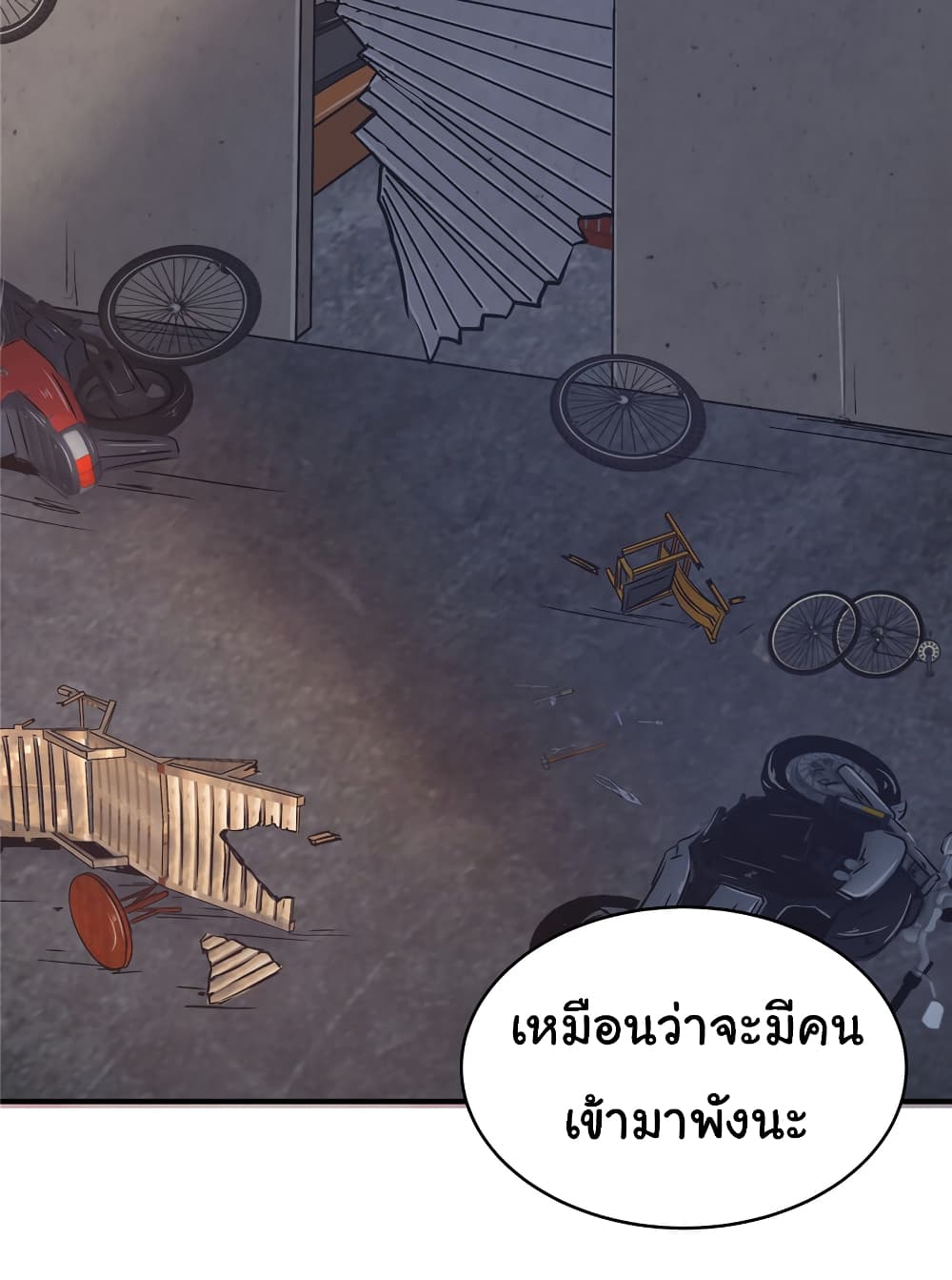 Live Steadily, Don’t Wave ตอนที่ 42 (4)