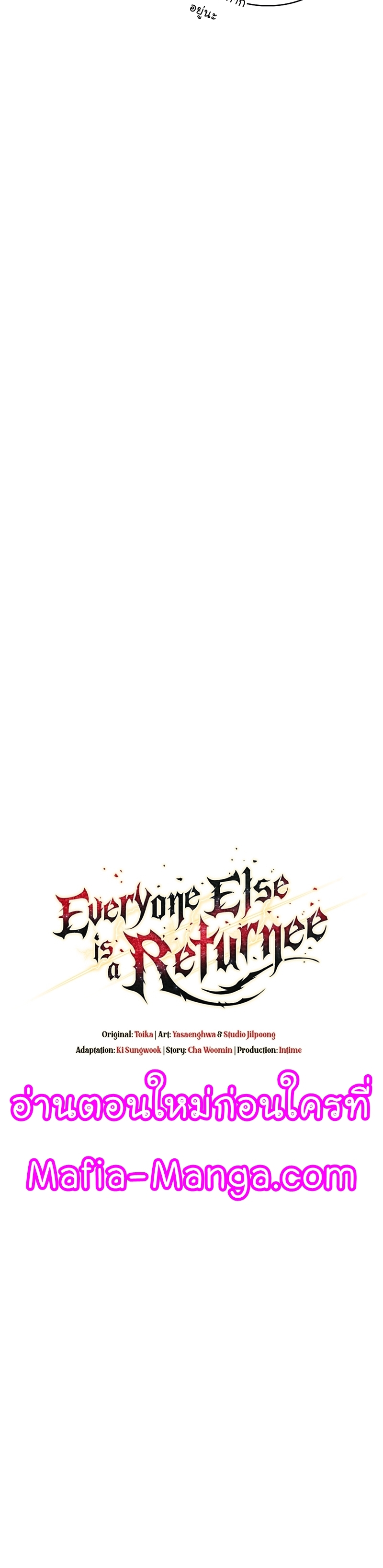 Everyone Else is A Returnee 34 11