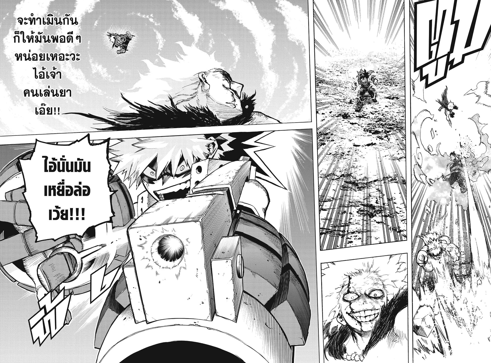 Boku no Hero Academia ร ยธโ€ขร ยธยญร ยธโขร ยธโ€”ร ยธยตร ยนห 277 (14)