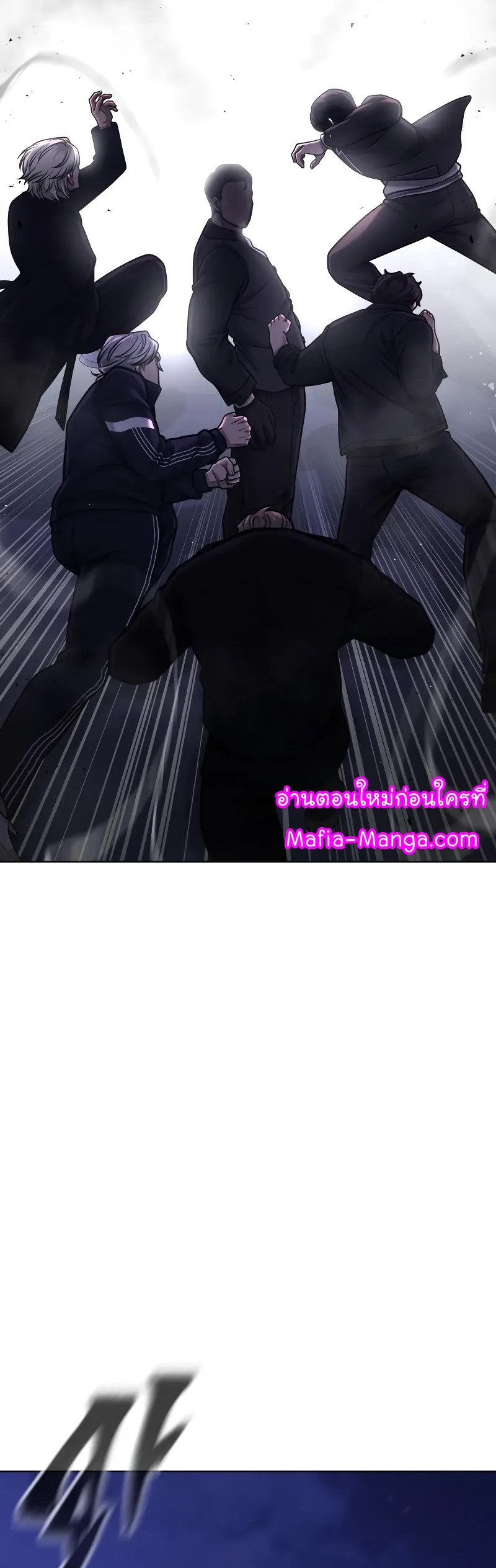 questsim mafia manga manhwa 112 55