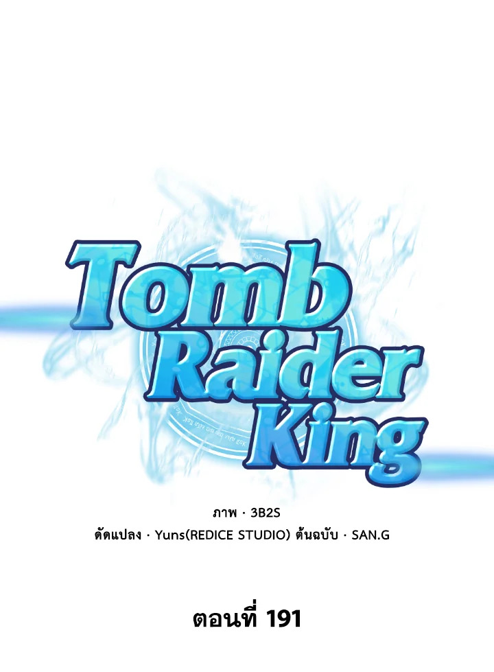 Tomb Raider191 01