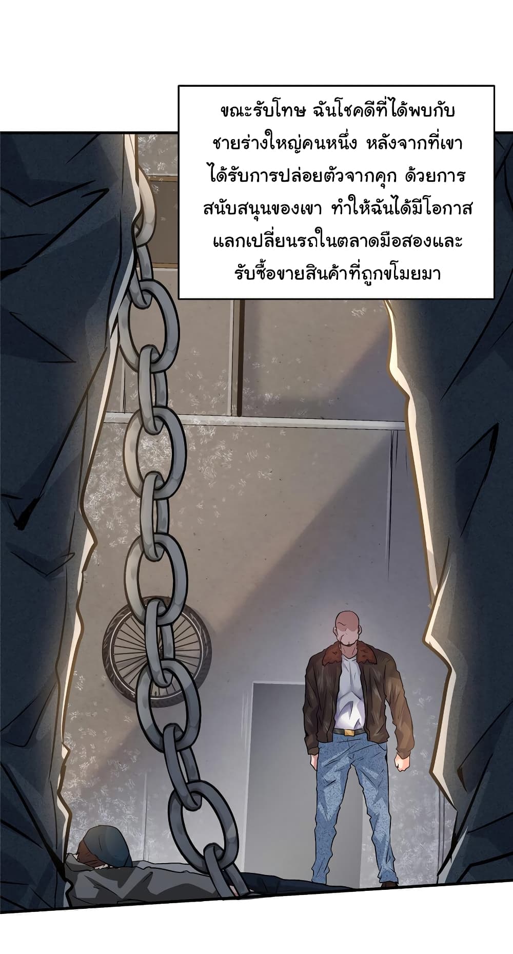 Live Steadily, Donโ€t Wave เธ•เธญเธเธ—เธตเน 27 (4)