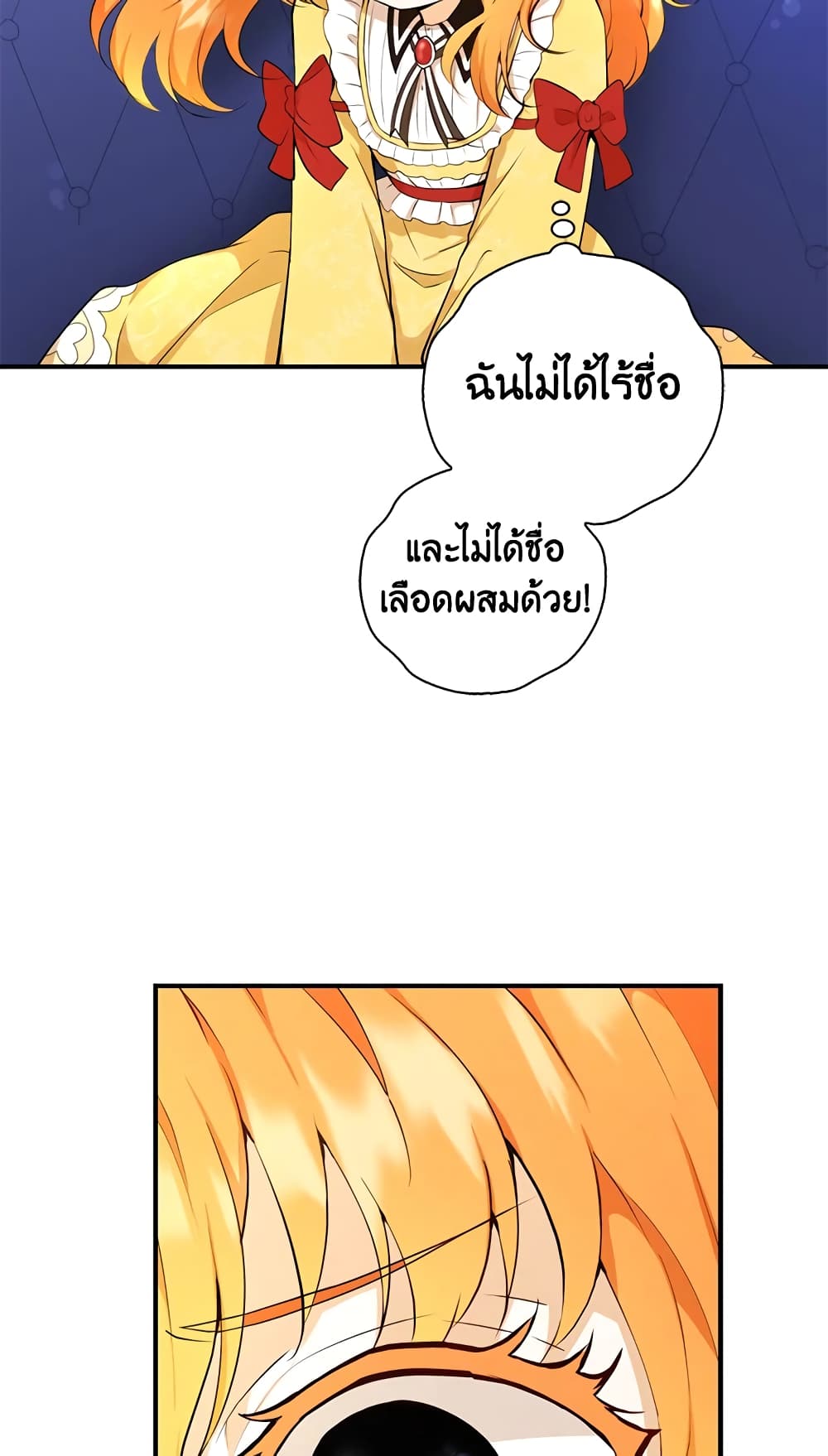 Baby Squirrel Is Good at Everything เธ•เธญเธเธ—เธตเน 4 (70)