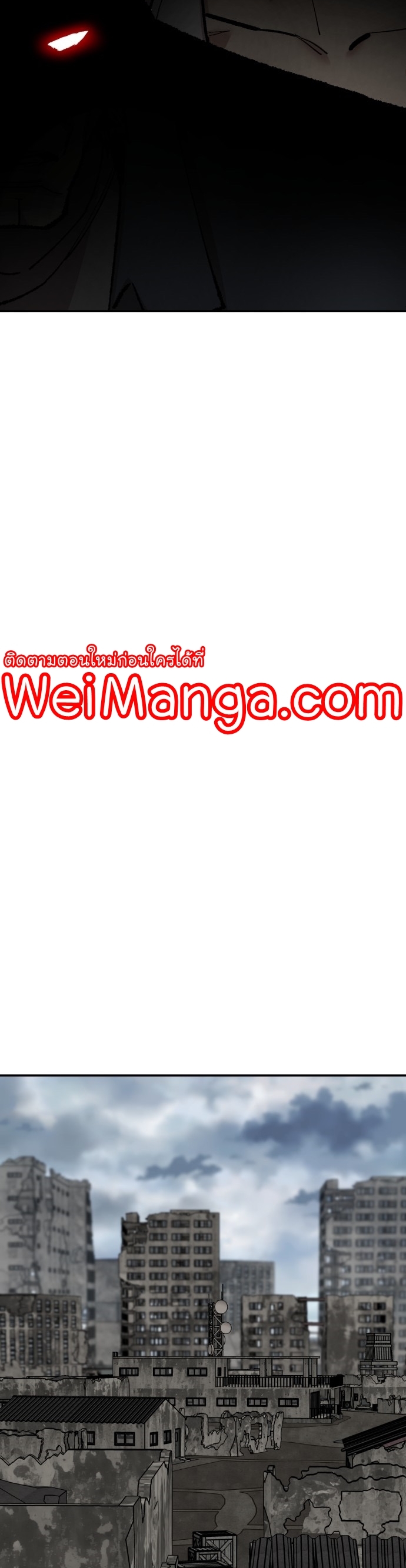 Manga Manhwa Wei Limit Braker 109 (38)