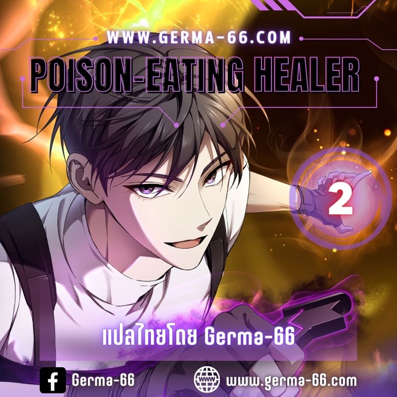 poison eating healer 2.01