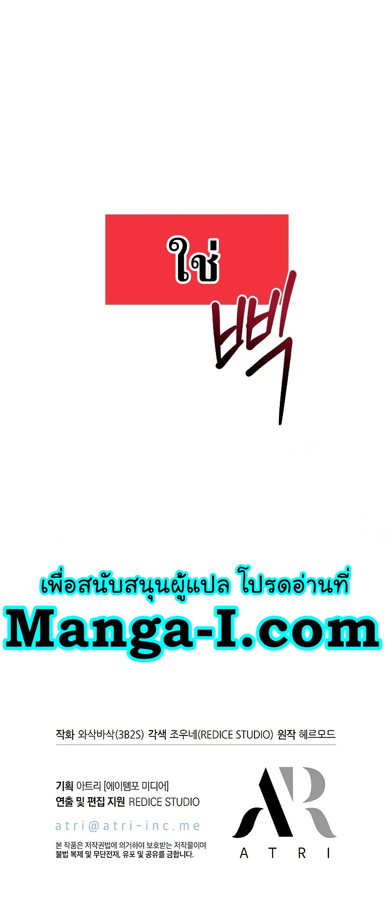 Manga I Manwha Pick Me 63 (66)