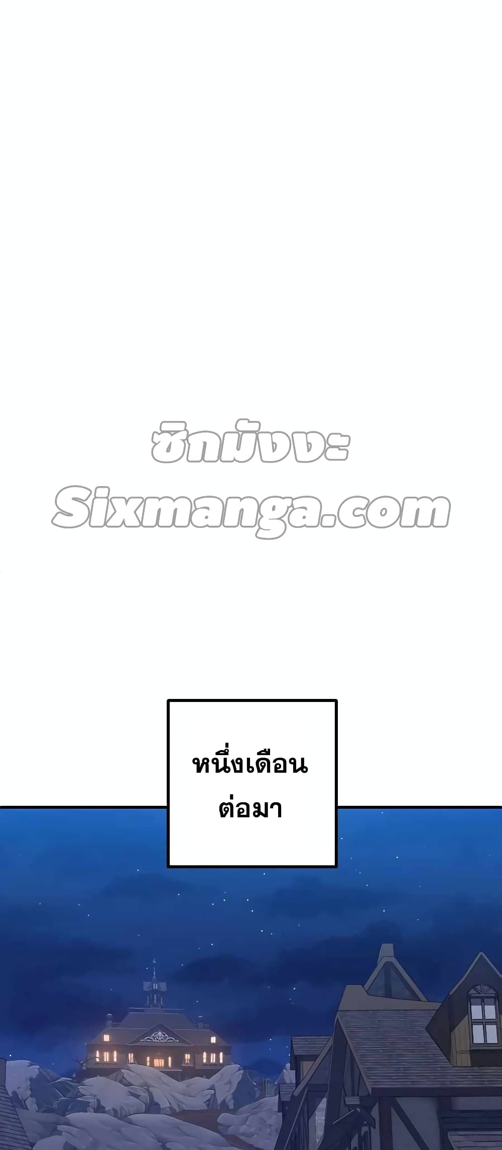 I Picked A Hammer To Save The World เธ•เธญเธเธ—เธตเน 2 (44)