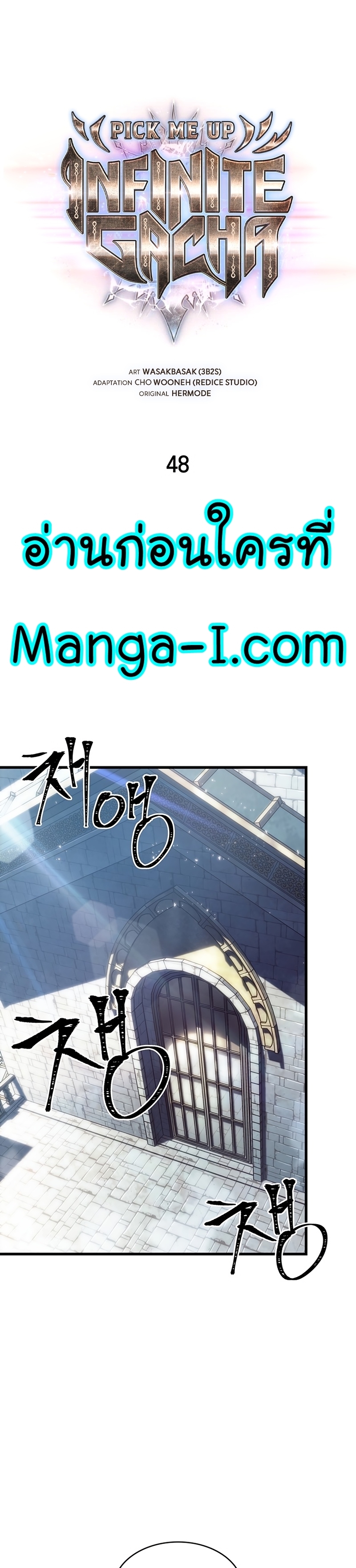 Manga I Manwha Pick Me 48 (21)