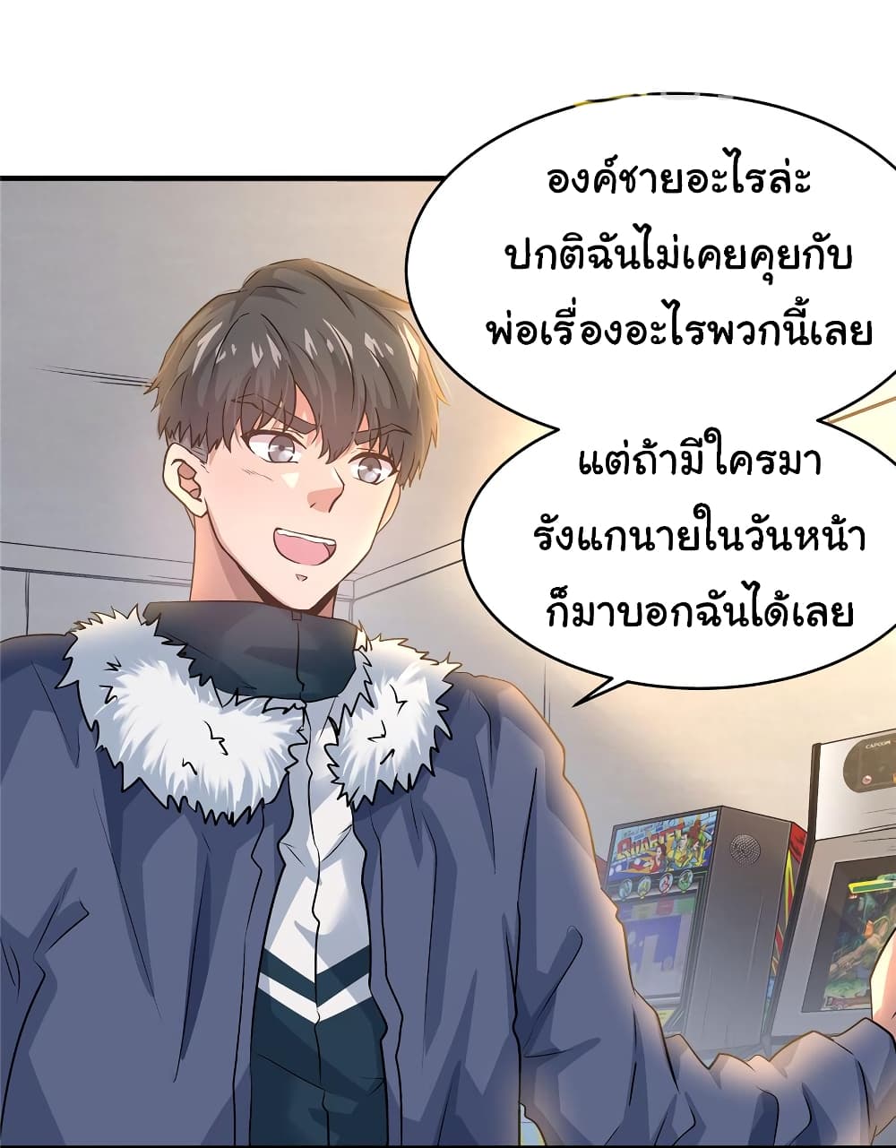 Live Steadily, Donโ€t Wave เธ•เธญเธเธ—เธตเน 31 (19)