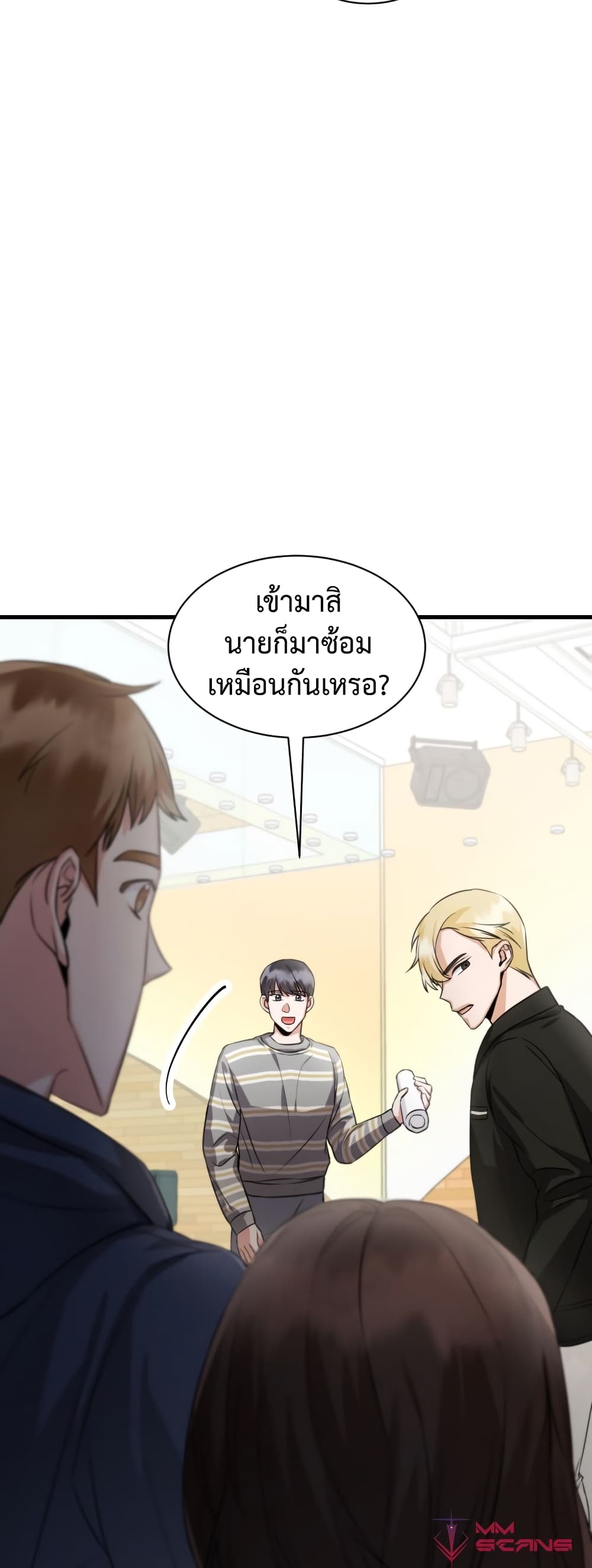 I Became a Top Actor Just by Reading Books เธ•เธญเธเธ—เธตเน 5 (12)