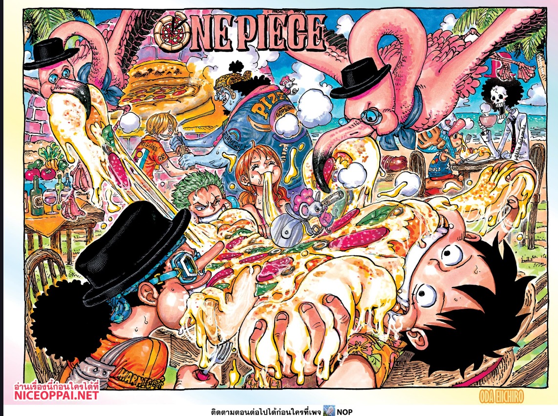 One Piece ตอนที่ 1091 (2)