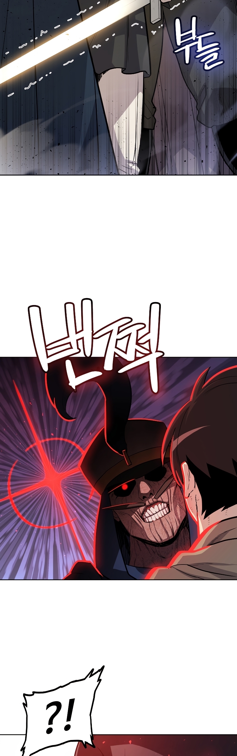 Overpower Sword Manga Wei 78 (8)
