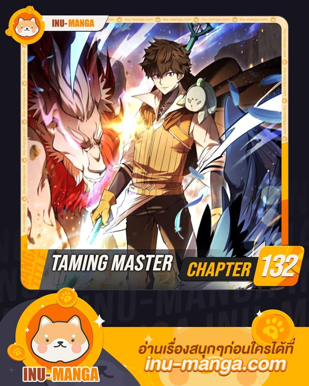 Taming Master 132 01