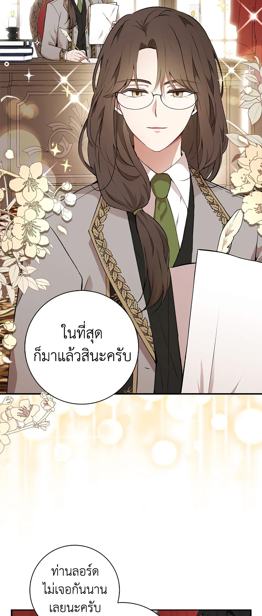 Baby Squirrel Is Good at Everything เธ•เธญเธเธ—เธตเน 6 (27)