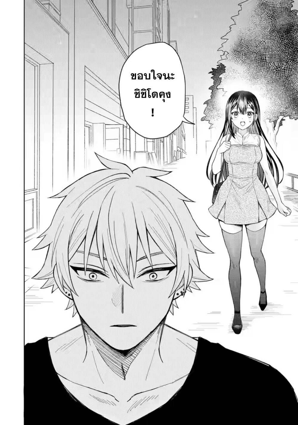 Netorare Manga no Kuzu Otoko ni Tensei Shita Hazu ga Heroine ga Yottekuru Ken1 (28)